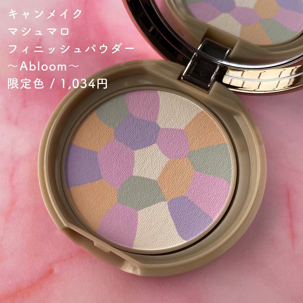マシュマロフィニッシュパウダー　～Abloom～/キャンメイク/プレストパウダーを使ったクチコミ（2枚目）