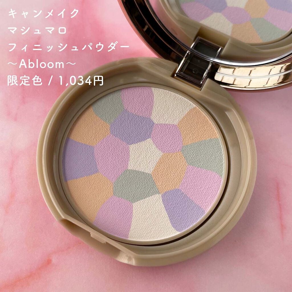 マシュマロフィニッシュパウダー ~Abloom~/キャンメイク/プレストパウダーを使ったクチコミ(2枚目)