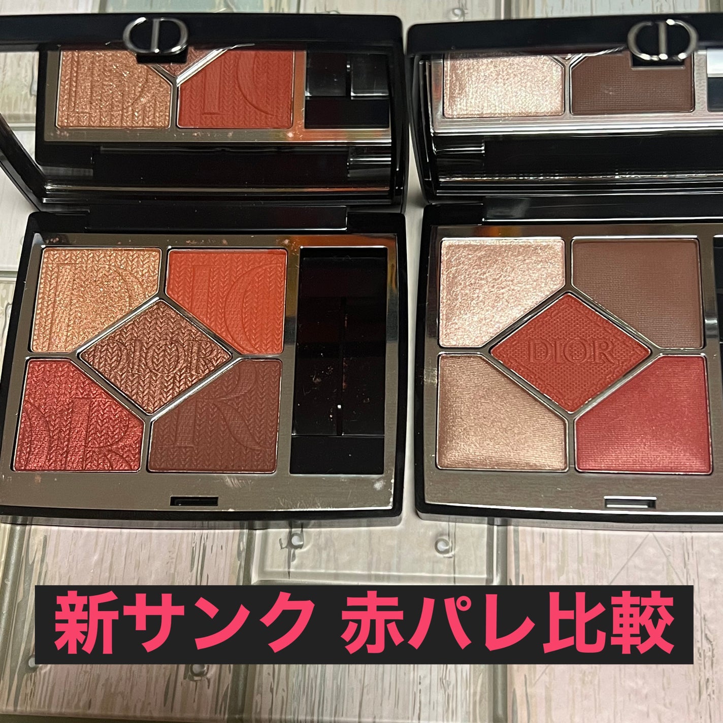 サンク クルール クチュール(フォール コレクション 2023 数量限定品)/Dior/アイシャドウを使ったクチコミ(1枚目)