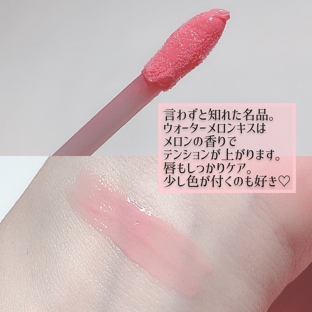 アクアリィ ブースト リップラッカー/リンメル ロンドン/リップグロスを使ったクチコミ(3枚目)