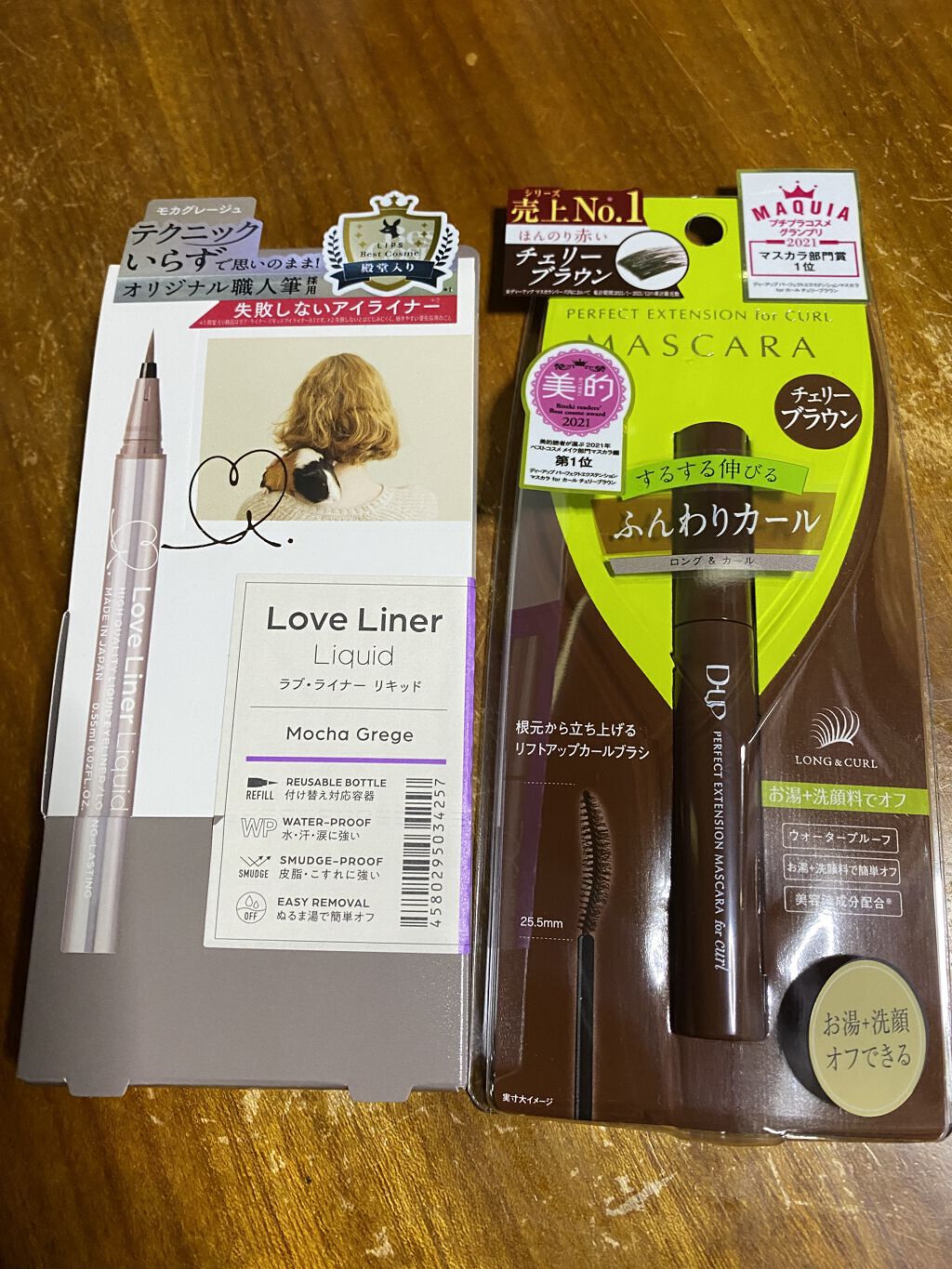 パーフェクトエクステンション マスカラ for カール/D-UP/マスカラを使ったクチコミ（3枚目）