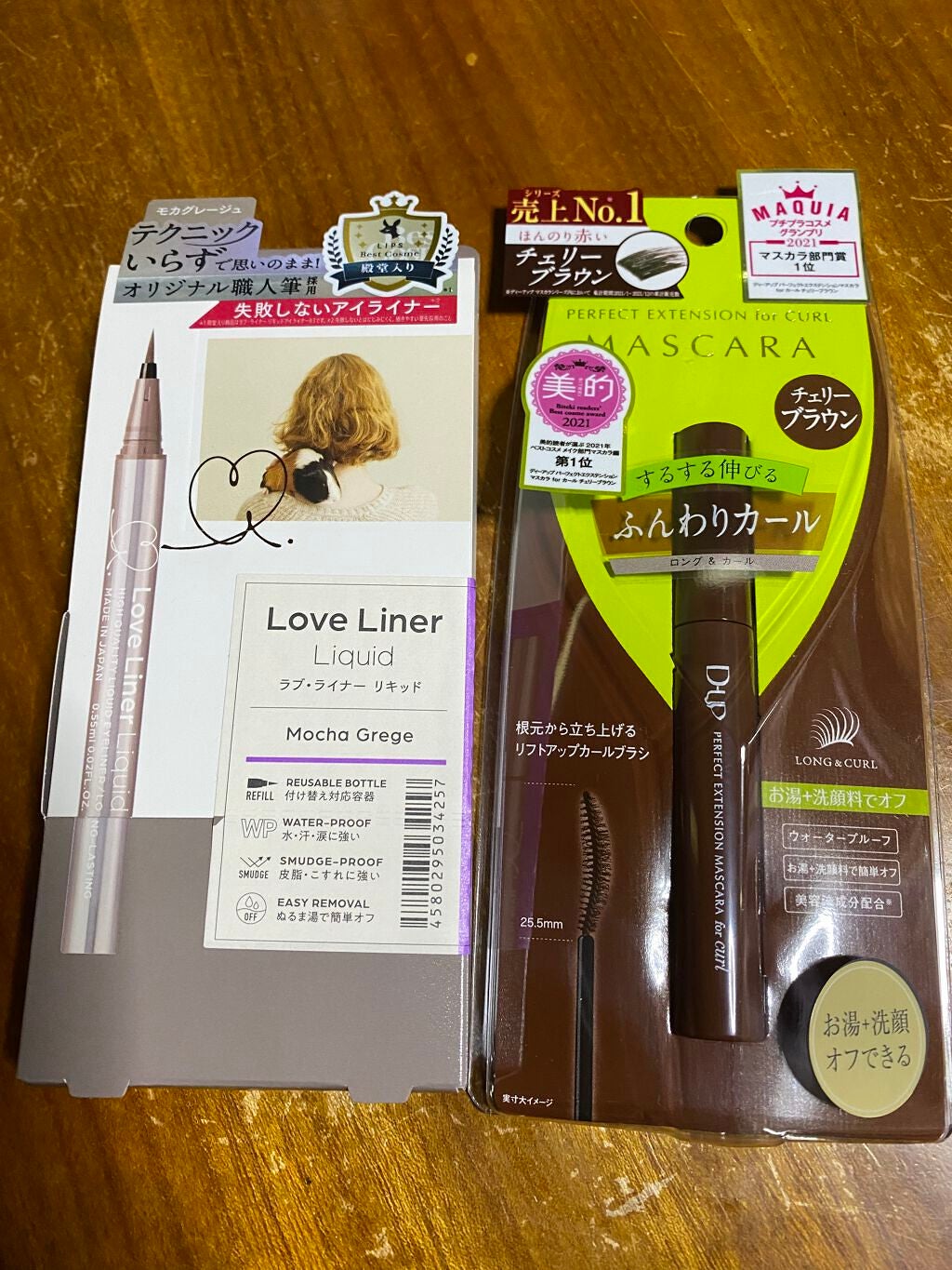 7 SHADES OF BLACK/UZU BY FLOWFUSHI/リキッドアイライナーを使ったクチコミ(3枚目)