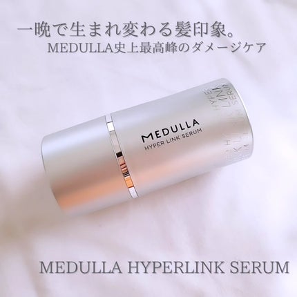 HYPERLINK SERUM/MEDULLA/アウトバストリートメントを使ったクチコミ(1枚目)
