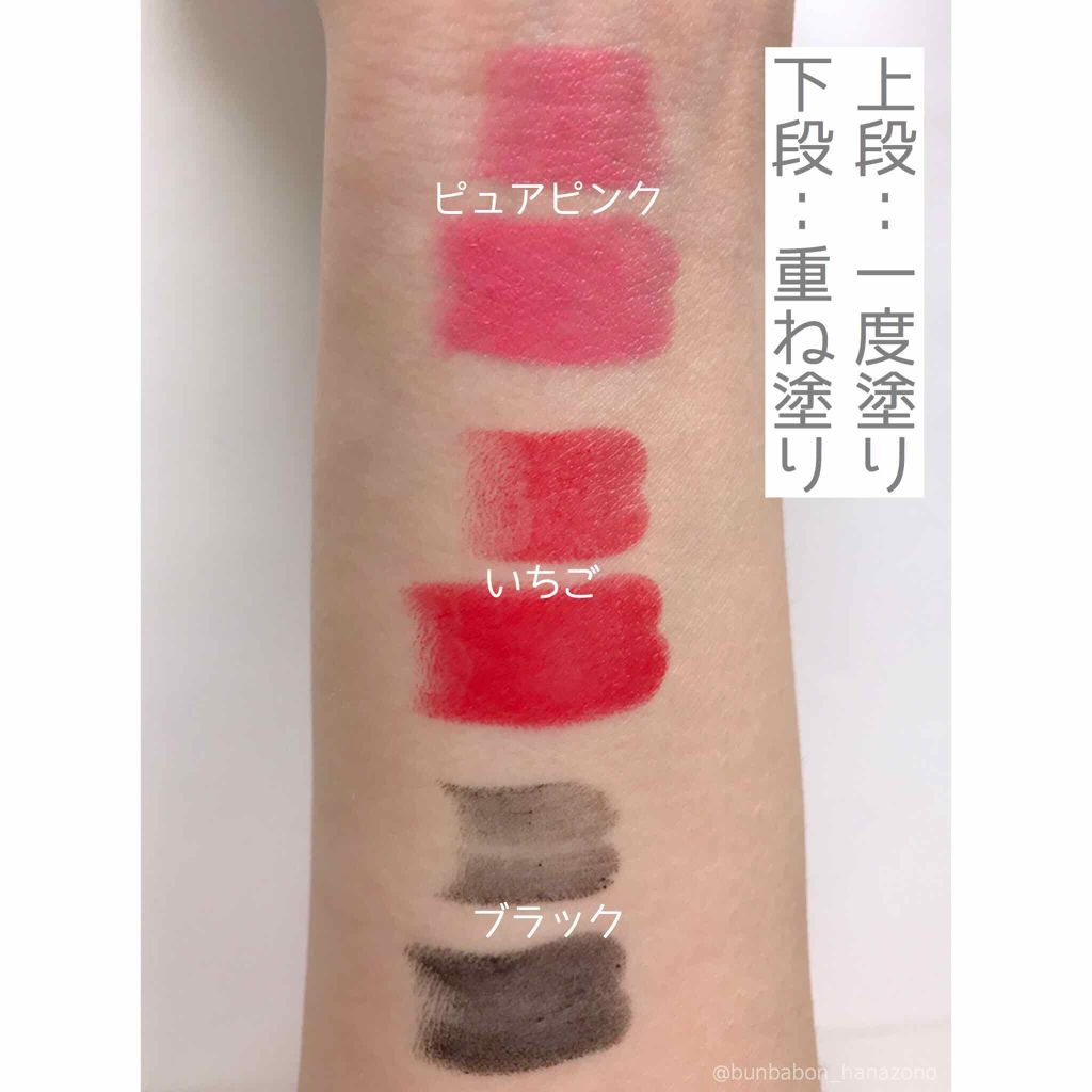 WHY NOT SPINNS リップスティック/DAISO/口紅を使ったクチコミ（2枚目）