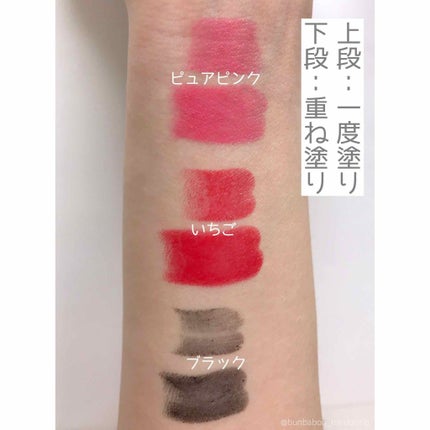 WHY NOT SPINNS リップスティック/DAISO/口紅を使ったクチコミ(2枚目)