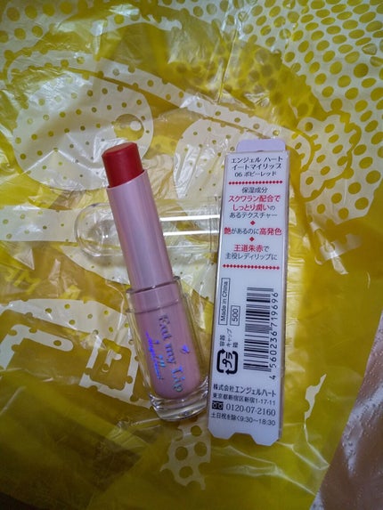 イートマイリップ/エンジェルハート/口紅を使ったクチコミ(2枚目)
