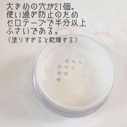フェイスパウダー/DECORTÉ/ルースパウダーを使ったクチコミ(3枚目)