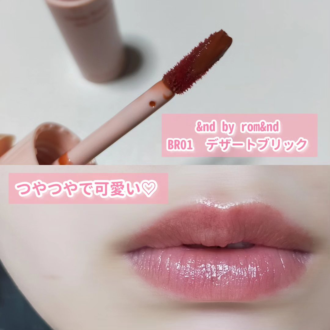 アンドバイロムアンド　グラッシーボムティント/&nd by rom&nd/リップティントを使ったクチコミ（3枚目）