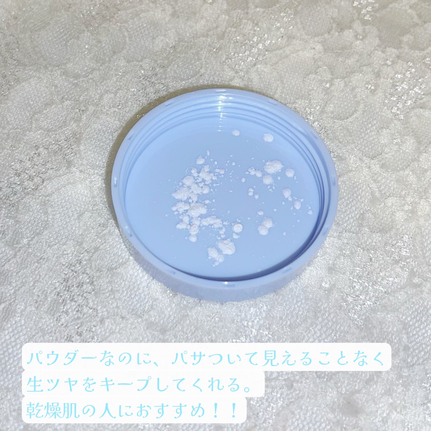 ブライトピュアベースCC/CandyDoll/CCクリームを使ったクチコミ(5枚目)