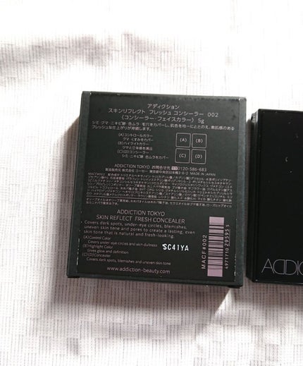スキンリフレクト フレッシュ コンシーラー/ADDICTION/パレットコンシーラーを使ったクチコミ(2枚目)
