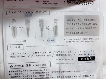 プチ アイシャドウブラシ S/セリア/メイクブラシを使ったクチコミ(4枚目)