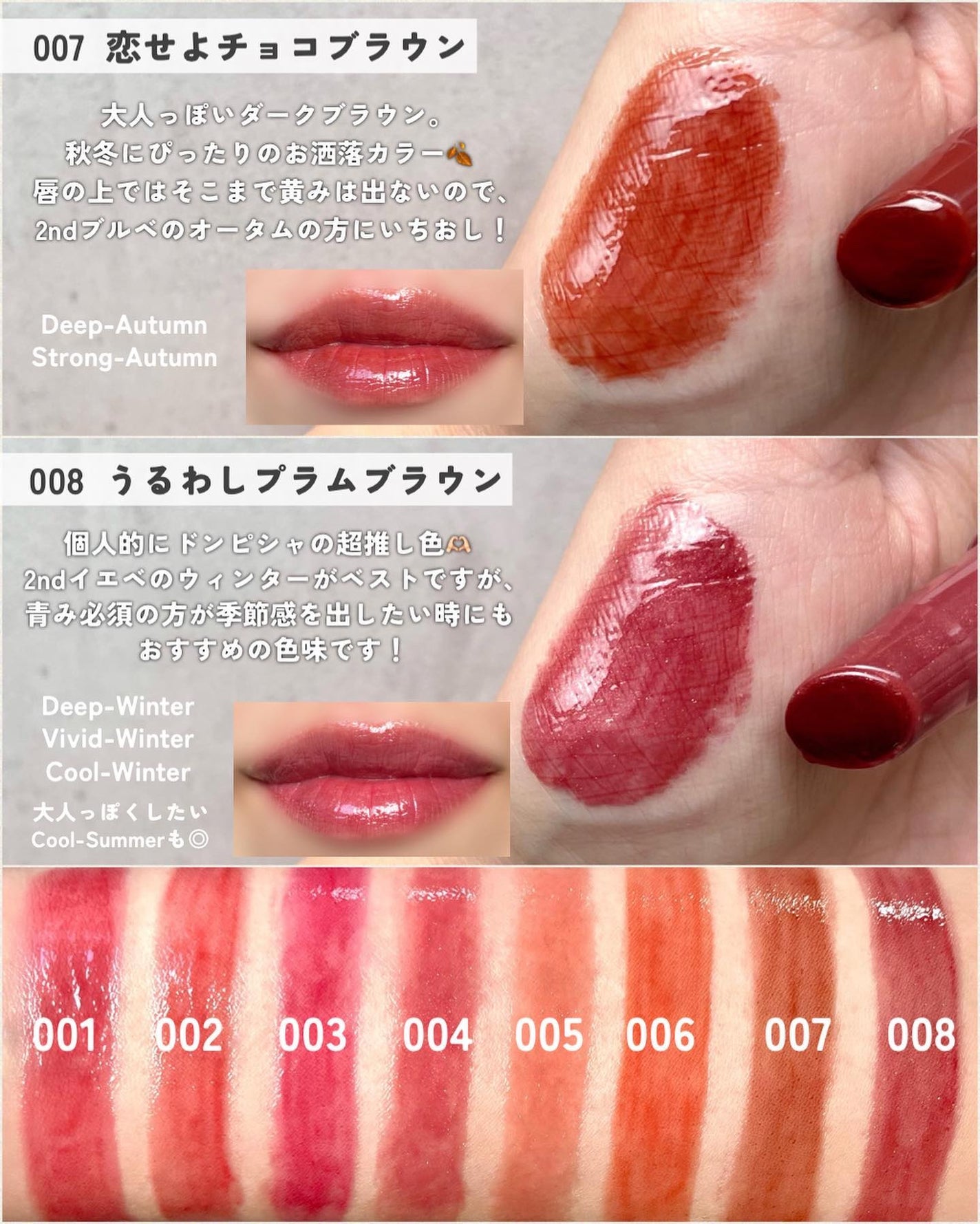 ブレンドベリー リップバルーン/BLEND BERRY/口紅を使ったクチコミ(5枚目)