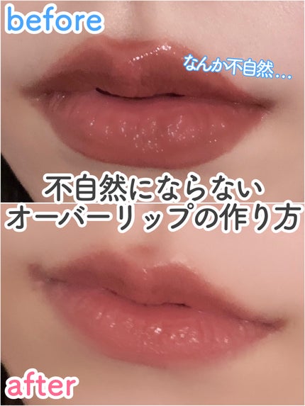 ムードグロウリップスティック/dasique/口紅を使ったクチコミ(1枚目)