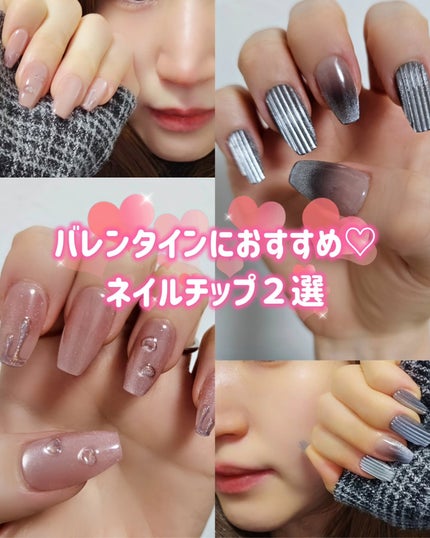 ネイルチップ(シールタイプ)/FINGER SUIT/ネイルチップ・パーツを使ったクチコミ(1枚目)