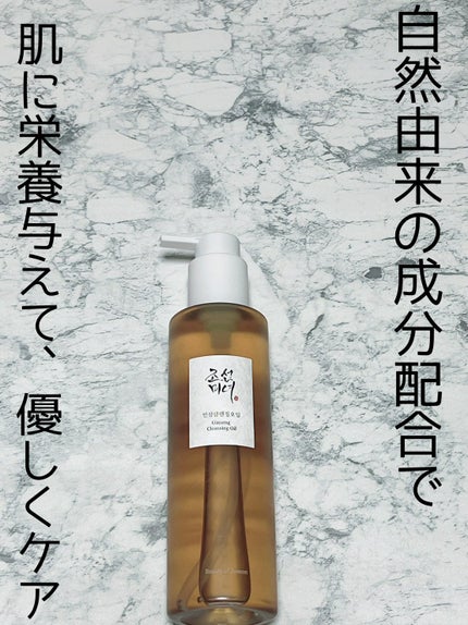 é«éºäººå ã¯ã¬ã³ãžã³ã°ãªã€ã«/Beauty of Joseon/ãªã€ã«ã¯ã¬ã³ãžã³ã°ã䜿ã£ãã¯ãã³ãïŒ1æç®ïŒ