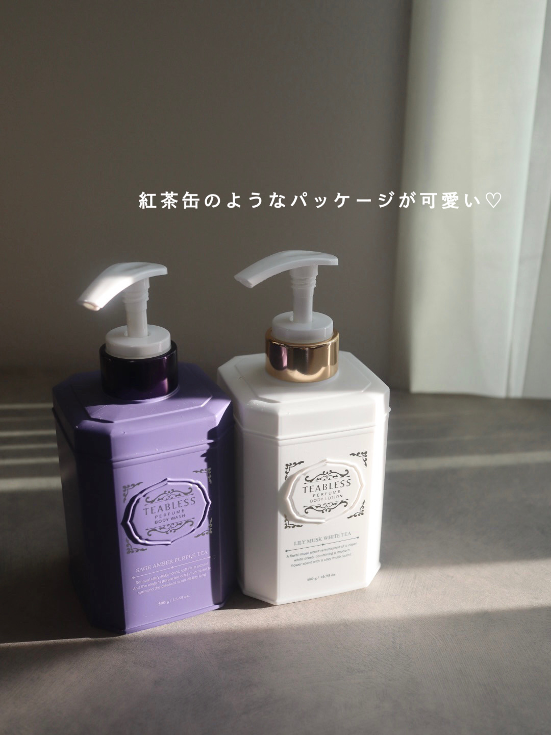 パフュームボディウォッシュ セージアンバーパープルティー/TEABLESS/ボディソープを使ったクチコミ（1枚目）