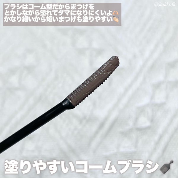 クイックラッシュカーラー/キャンメイク/マスカラ下地 by 琴音