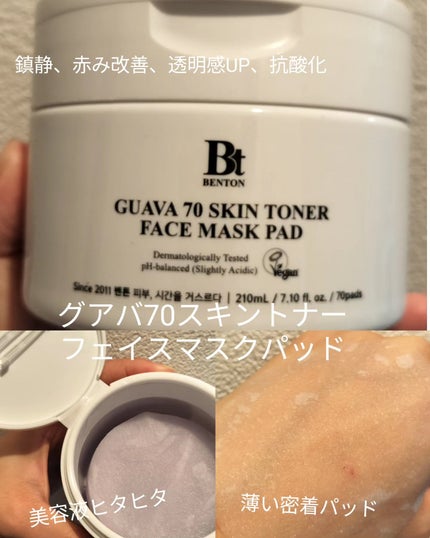 スネイルビー ハイコンテントエッセンス, 100ml/BENTON/オールインワン化粧品を使ったクチコミ(2枚目)