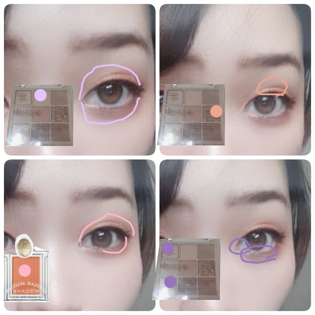 シャドーカスタマイズ/MAJOLICA MAJORCA/単色アイシャドウを使ったクチコミ（2枚目）