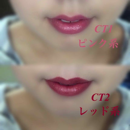 カラーティントリップ/CEZANNE/リップティントを使ったクチコミ(4枚目)