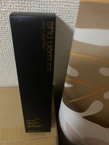 （旧）アルティム8∞ スブリム ビューティ クレンジング オイル/shu uemura/オイルクレンジングを使ったクチコミ（1枚目）