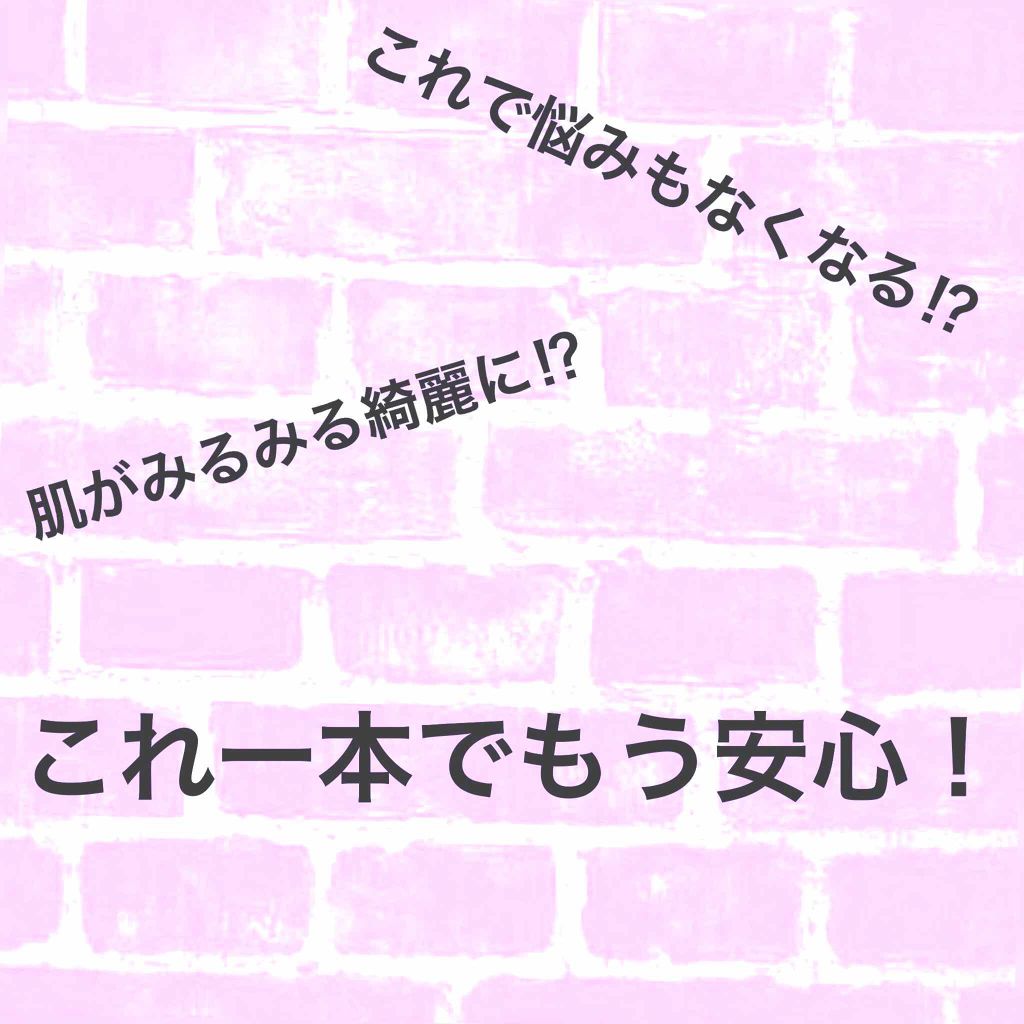 ソンバーユ無香料/尊馬油/ボディオイルを使ったクチコミ（1枚目）