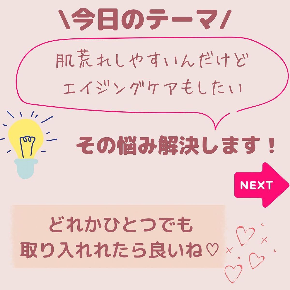 RXザ・レチノール0.1クリーム/COSRX/フェイスクリームを使ったクチコミ（2枚目）
