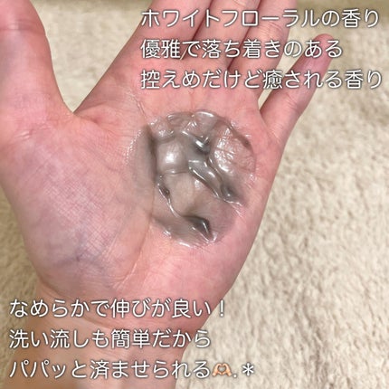 ダヴ 吸着毛穴ケア 洗顔ジェル/ダヴ/その他洗顔料を使ったクチコミ(3枚目)