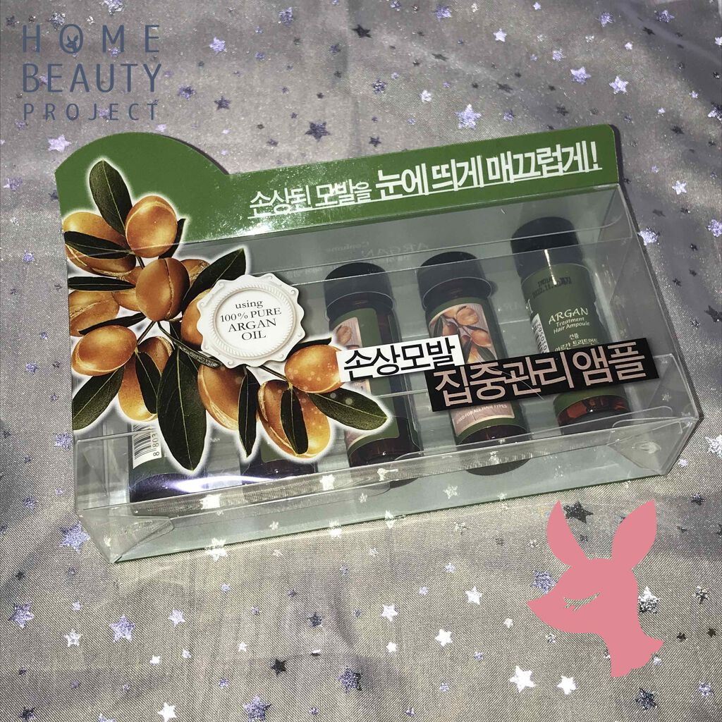 アルガントリートメントアンプル/WELCOS/ヘアオイルを使ったクチコミ（1枚目）