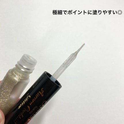 オーロラカクテルグリッター/キャンメイク/アイシャドウを使ったクチコミ(6枚目)