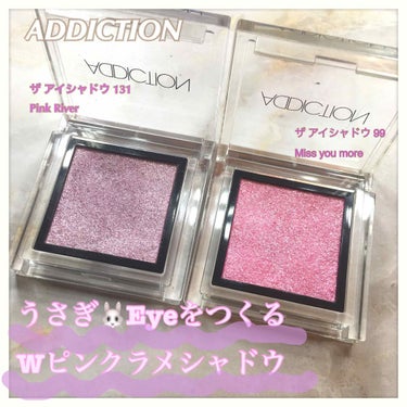 アディクション ザ アイシャドウ 22 Dusty Rose (M) /ADDICTION/シングルアイシャドウを使ったクチコミ（1枚目）