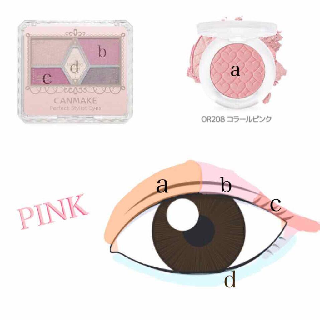 ルックアット マイアイズ/ETUDE/単色アイシャドウを使ったクチコミ（3枚目）