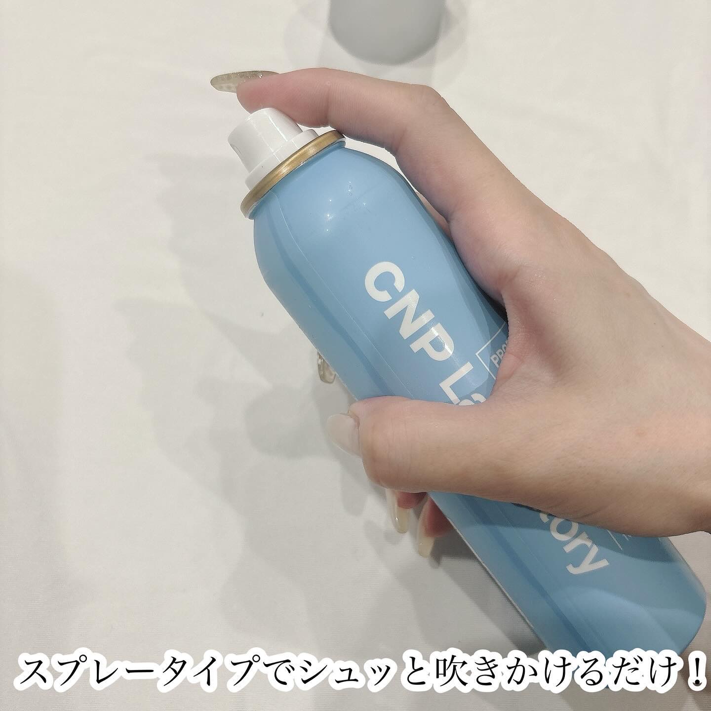 を使ったクチコミ（2枚目）