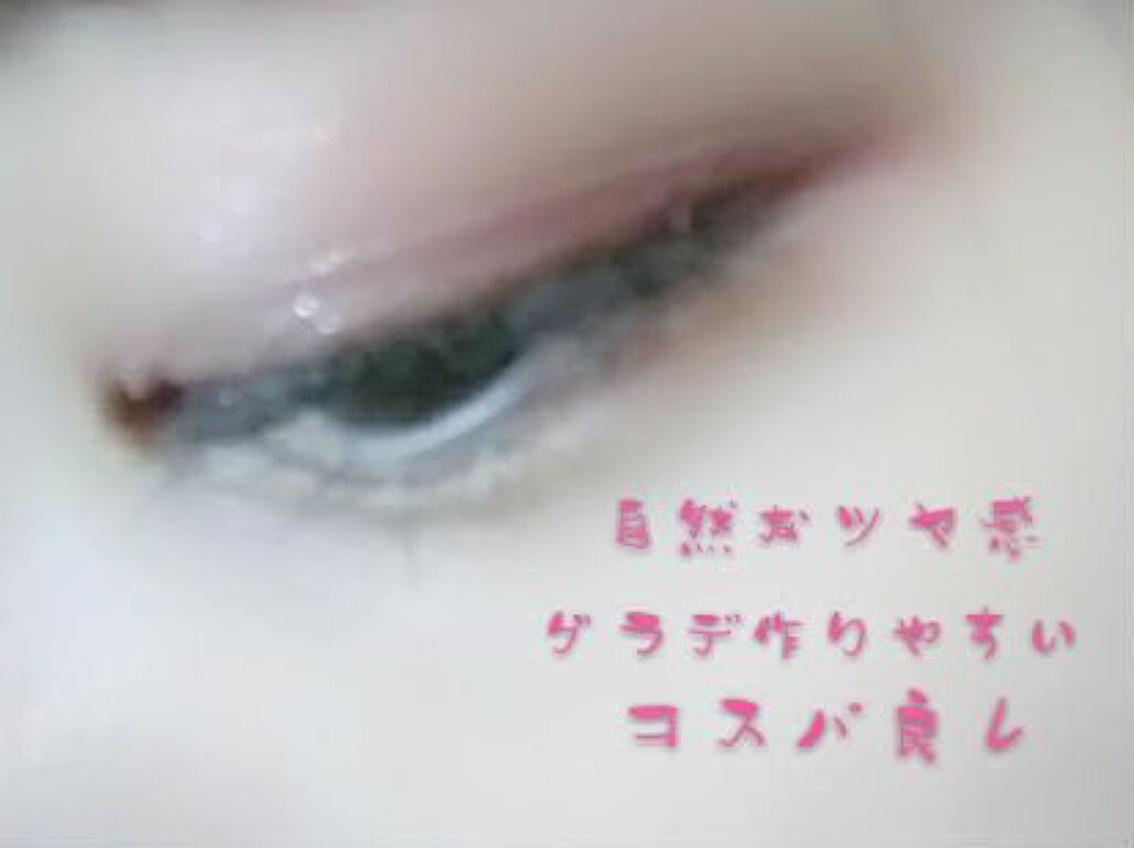 シルキースフレアイズ/キャンメイク/アイシャドウパレットを使ったクチコミ(3枚目)