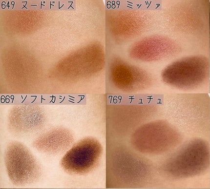 【旧】サンク クルール クチュール/Dior/アイシャドウパレットを使ったクチコミ(3枚目)