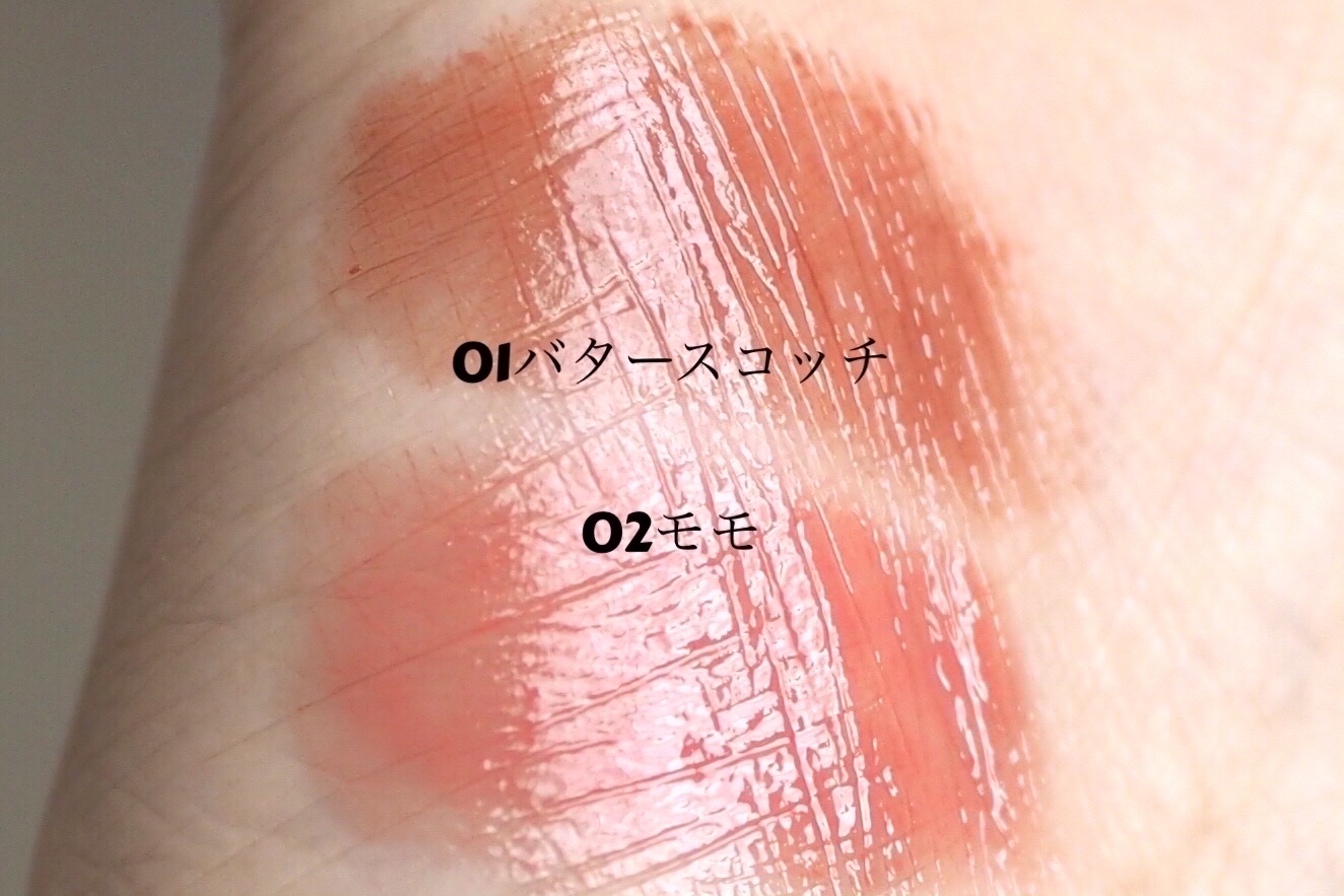 むちぷるティント/キャンメイク/リップティントを使ったクチコミ（3枚目）