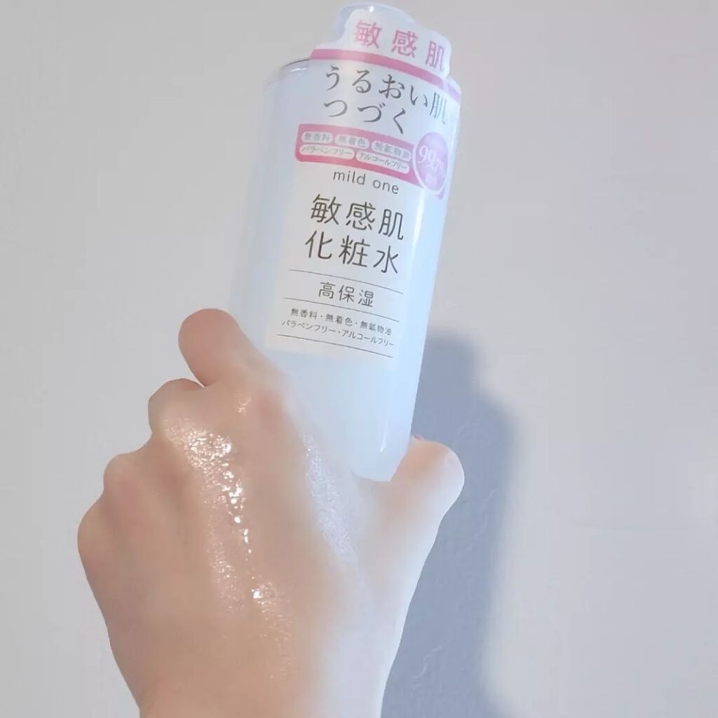 マイルドワン 敏感肌化粧水/mild one/化粧水を使ったクチコミ(5枚目)