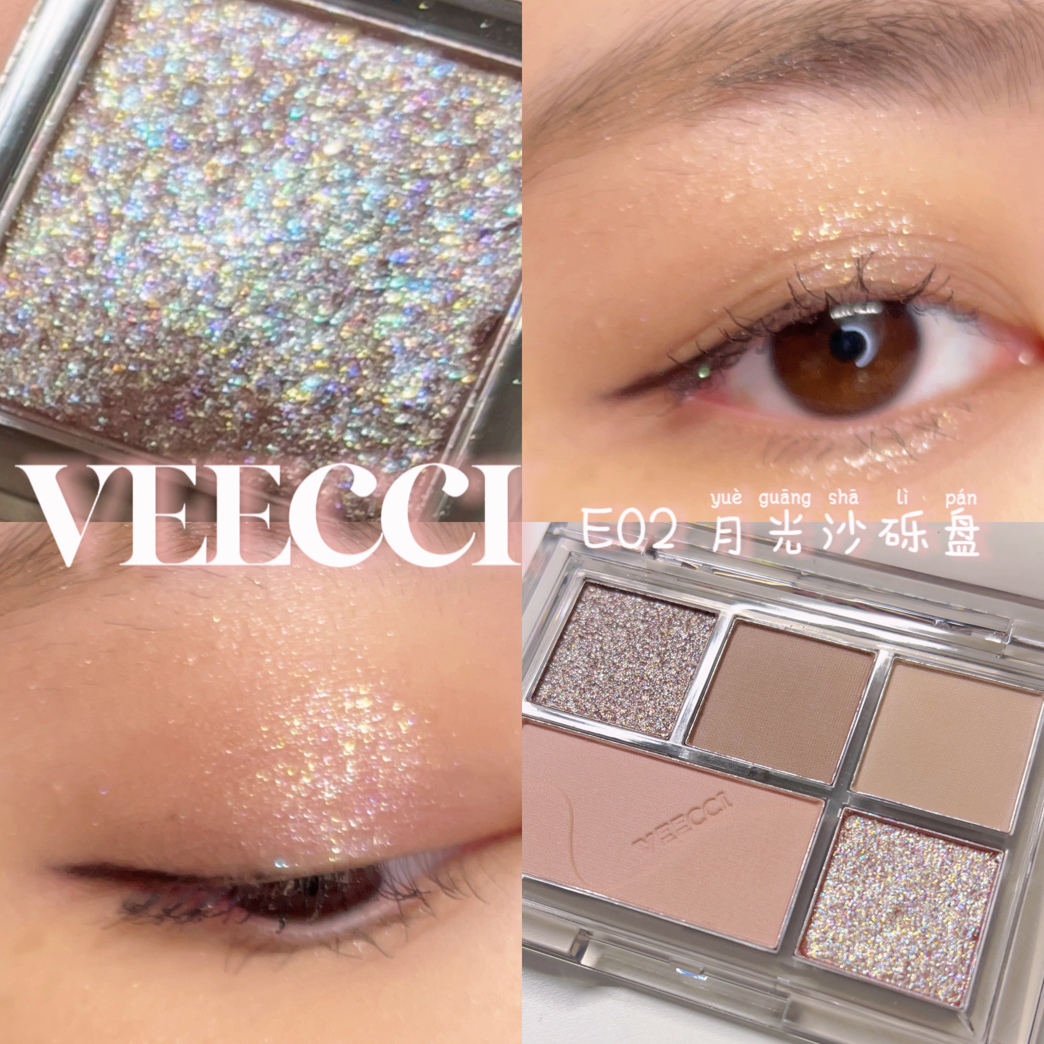 アイシャドウパレット 02#