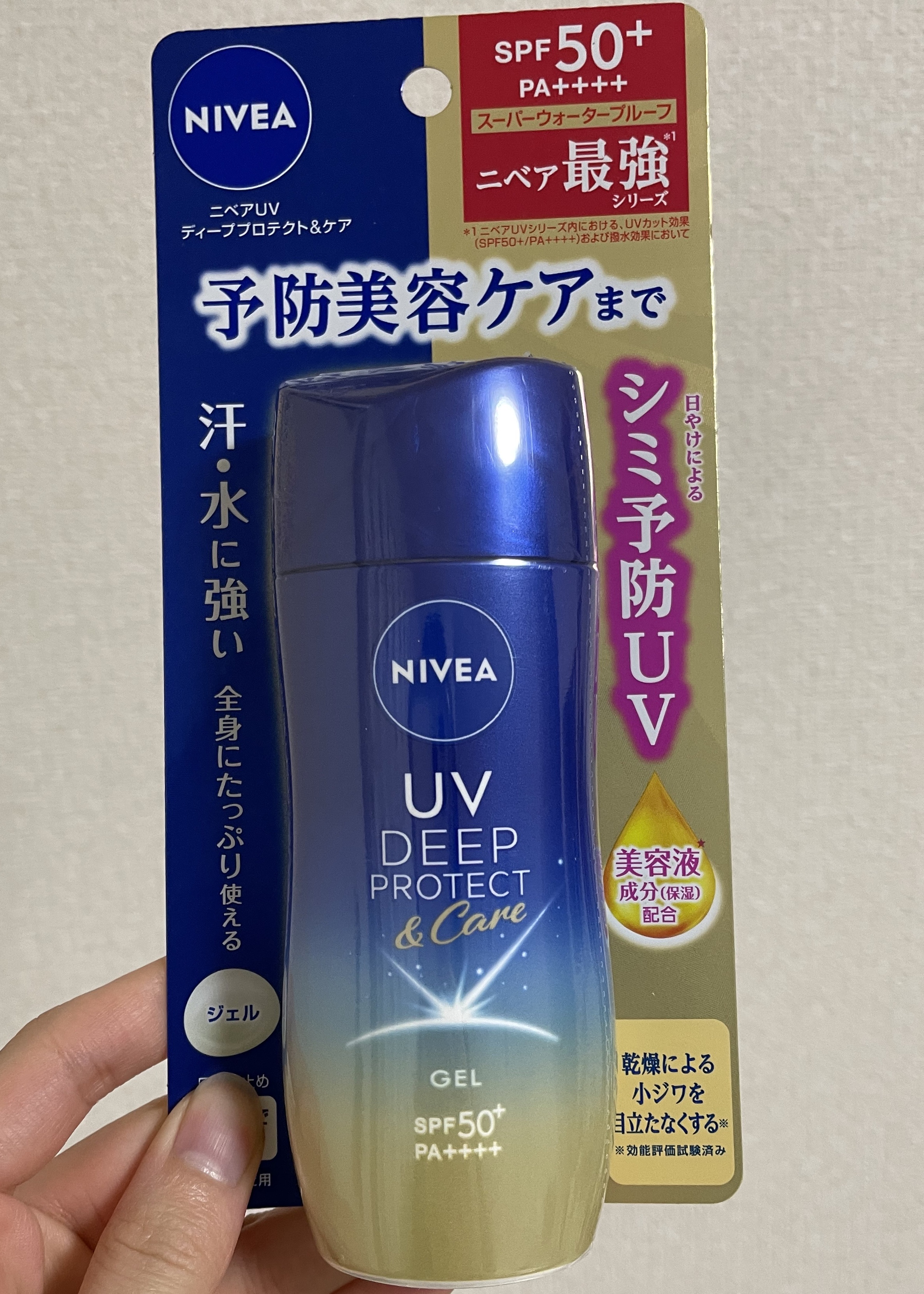 ニベアUV ディープ プロテクト＆ケア ジェル/ニベア/日焼け止めジェルを使ったクチコミ（1枚目）