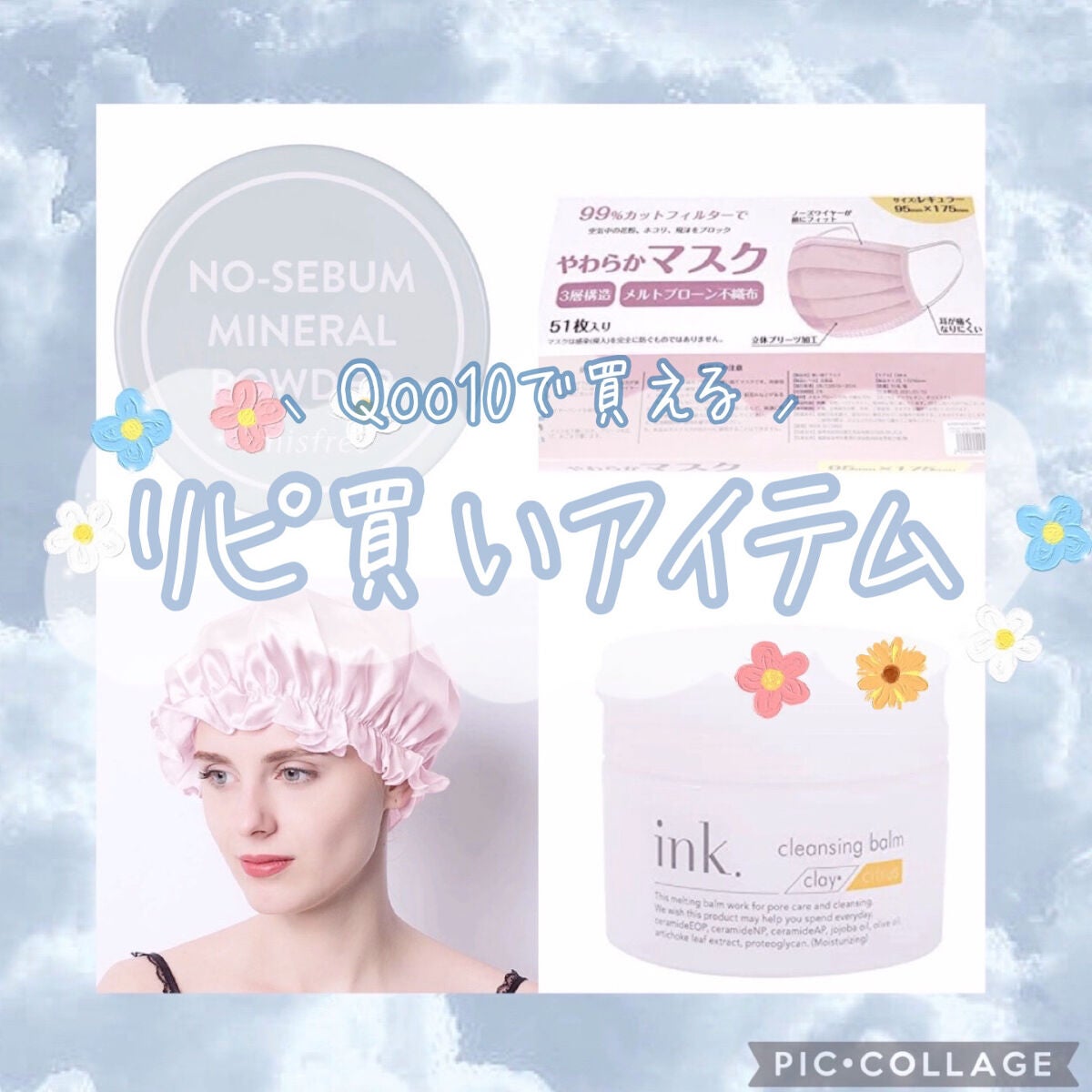 クレンジングバーム/ink./クレンジングバームを使ったクチコミ(1枚目)