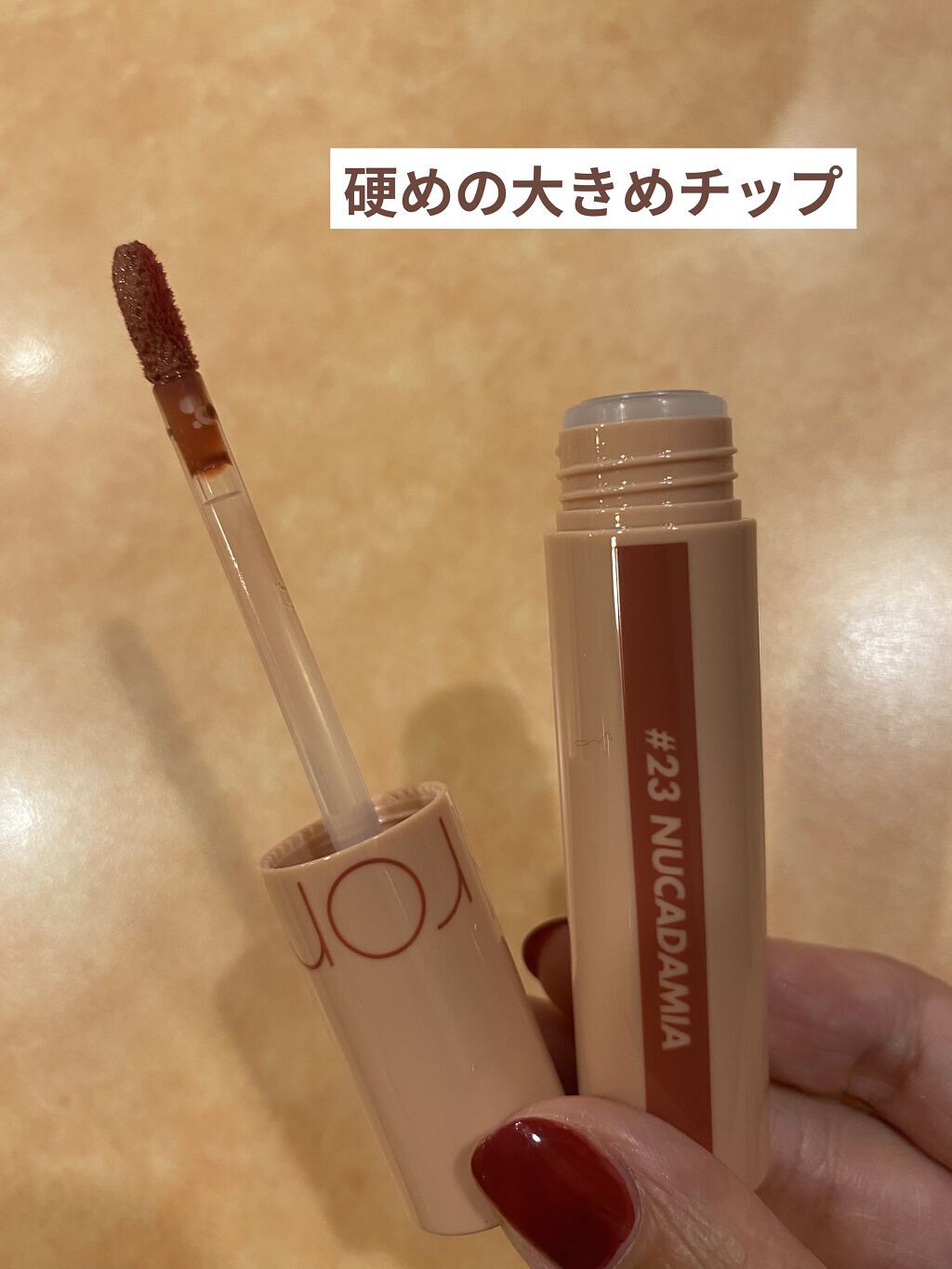 ジューシーラスティングティント/rom&nd/リップティントを使ったクチコミ（2枚目）