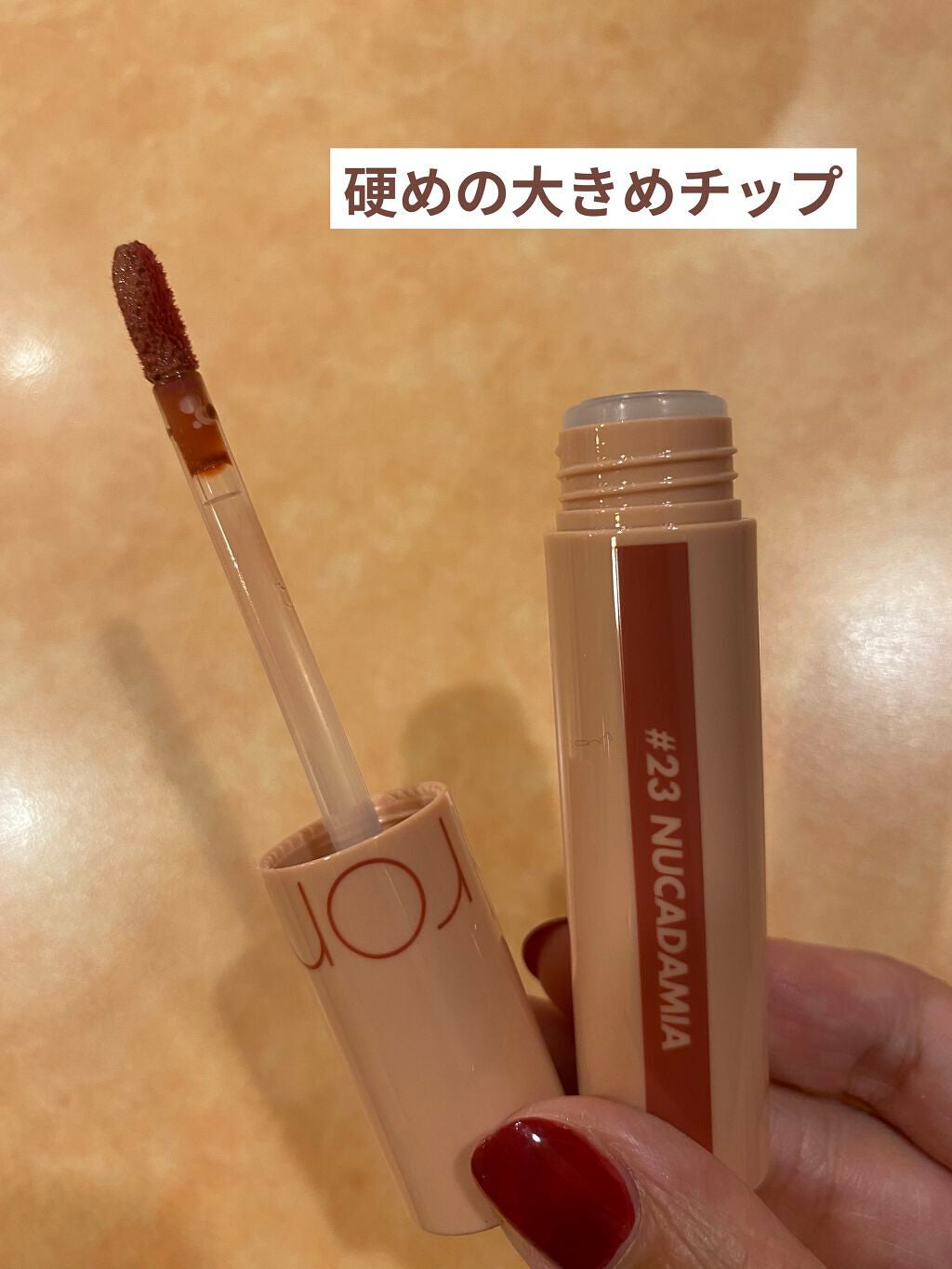 ジューシーラスティングティント/rom&nd/リップティントを使ったクチコミ(2枚目)