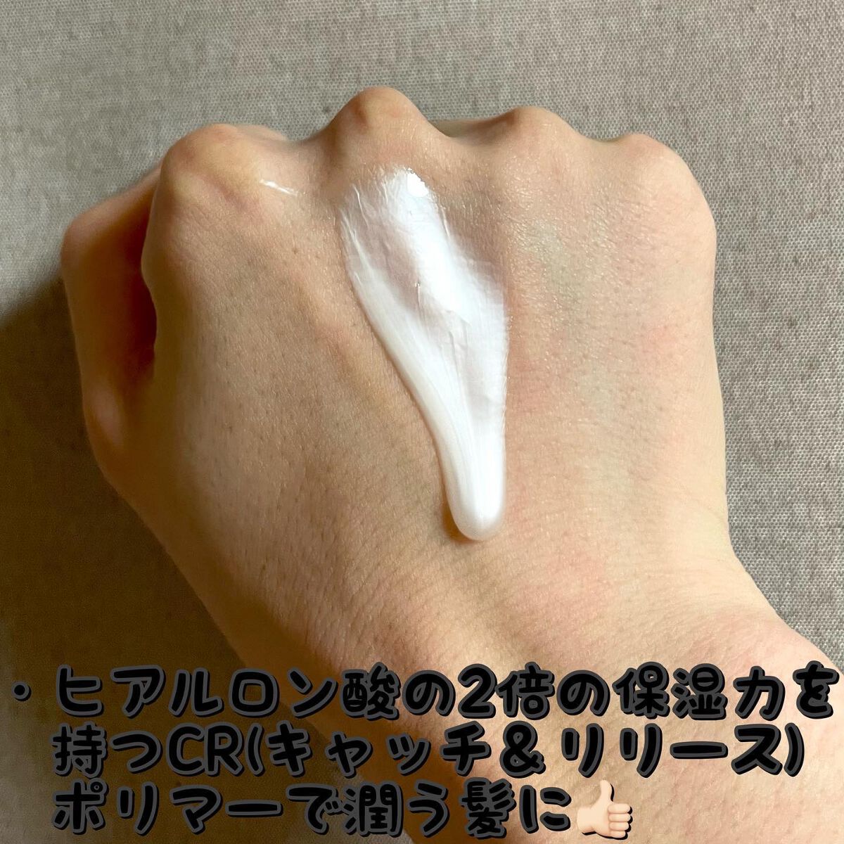 を使ったクチコミ（2枚目）