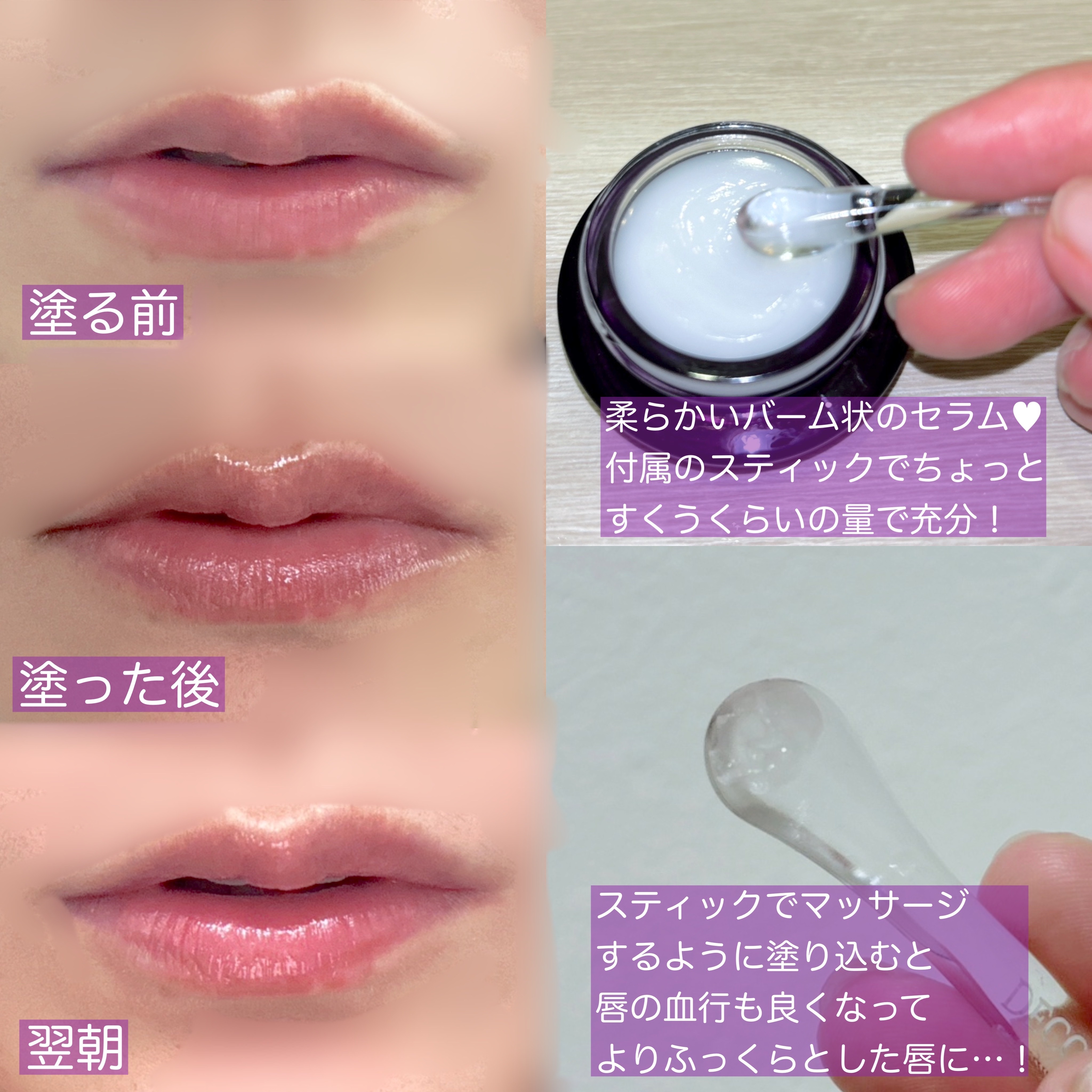 コスメデコルテ　リポソーム　アドバンスト　リペアリップセラム リポソーム アドバンスト リペアリップセラム | DECORTÉ（コスメ