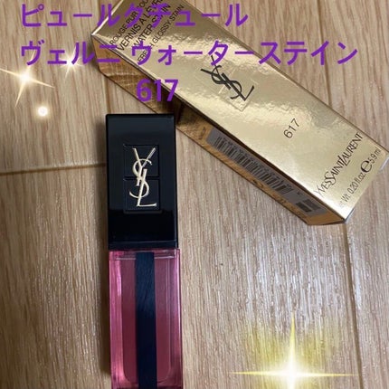 ルージュ ピュールクチュール ヴェルニ ウォーターステイン/YVES SAINT LAURENT BEAUTE/口紅を使ったクチコミ(1枚目)