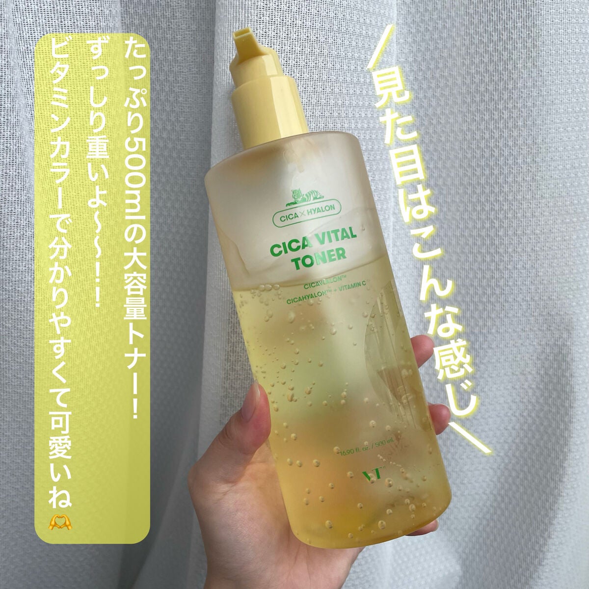 シカバイタル トナー/VT/化粧水を使ったクチコミ(2枚目)