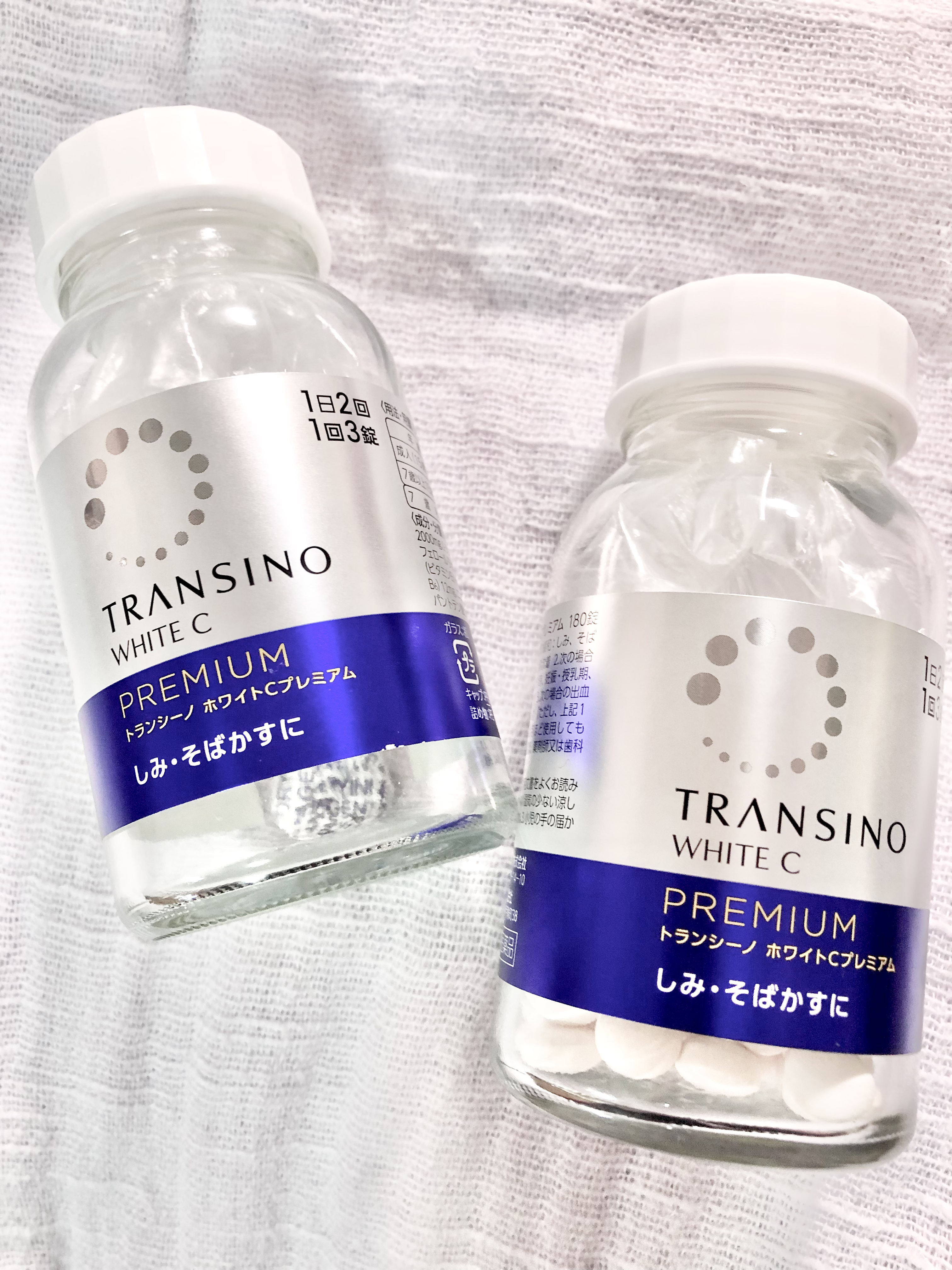 ホワイトCプレミアム(医薬品)/トランシーノ/その他を使ったクチコミ（1枚目）