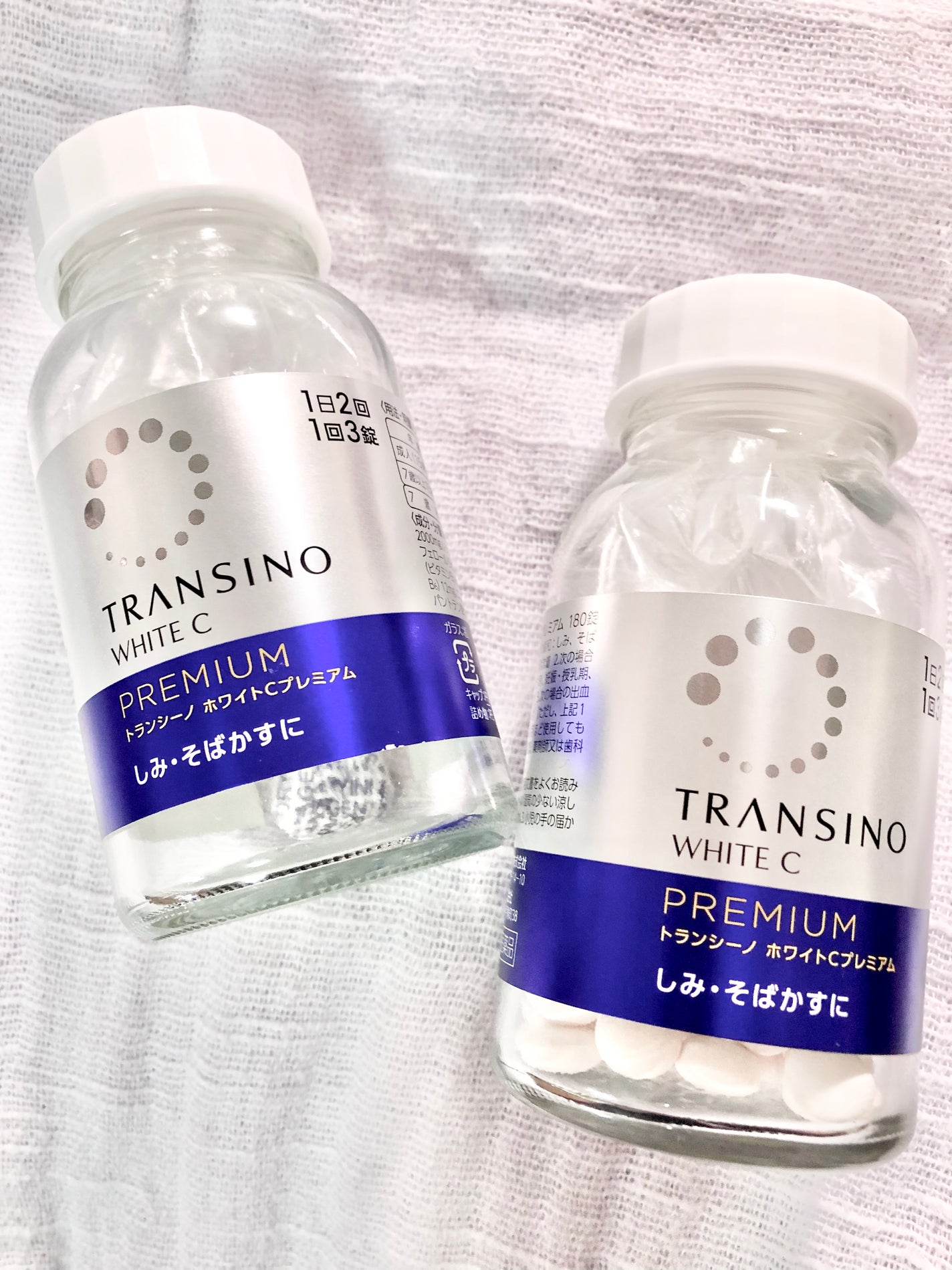 ホワイトCプレミアム(医薬品)/トランシーノ/その他を使ったクチコミ(1枚目)