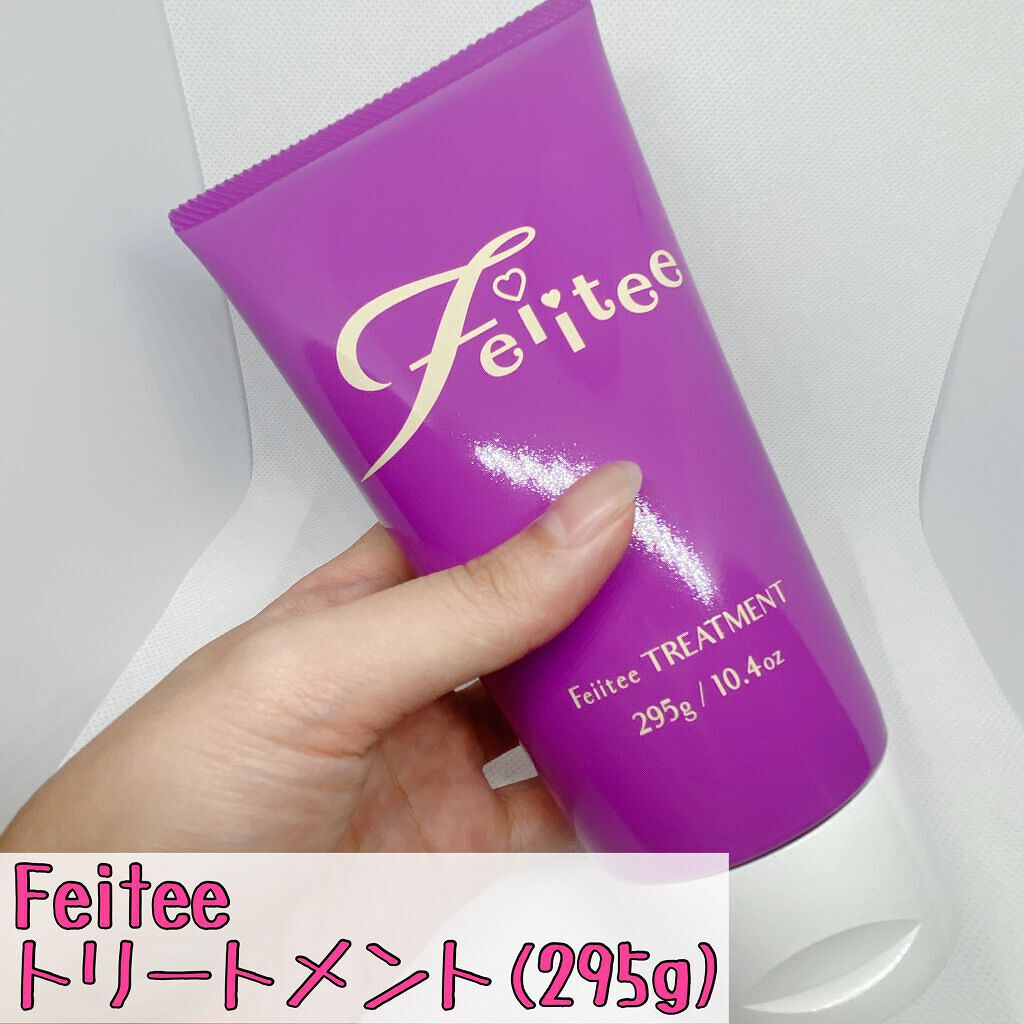 ヘアオイル/Feiitee/ヘアオイルを使ったクチコミ（3枚目）