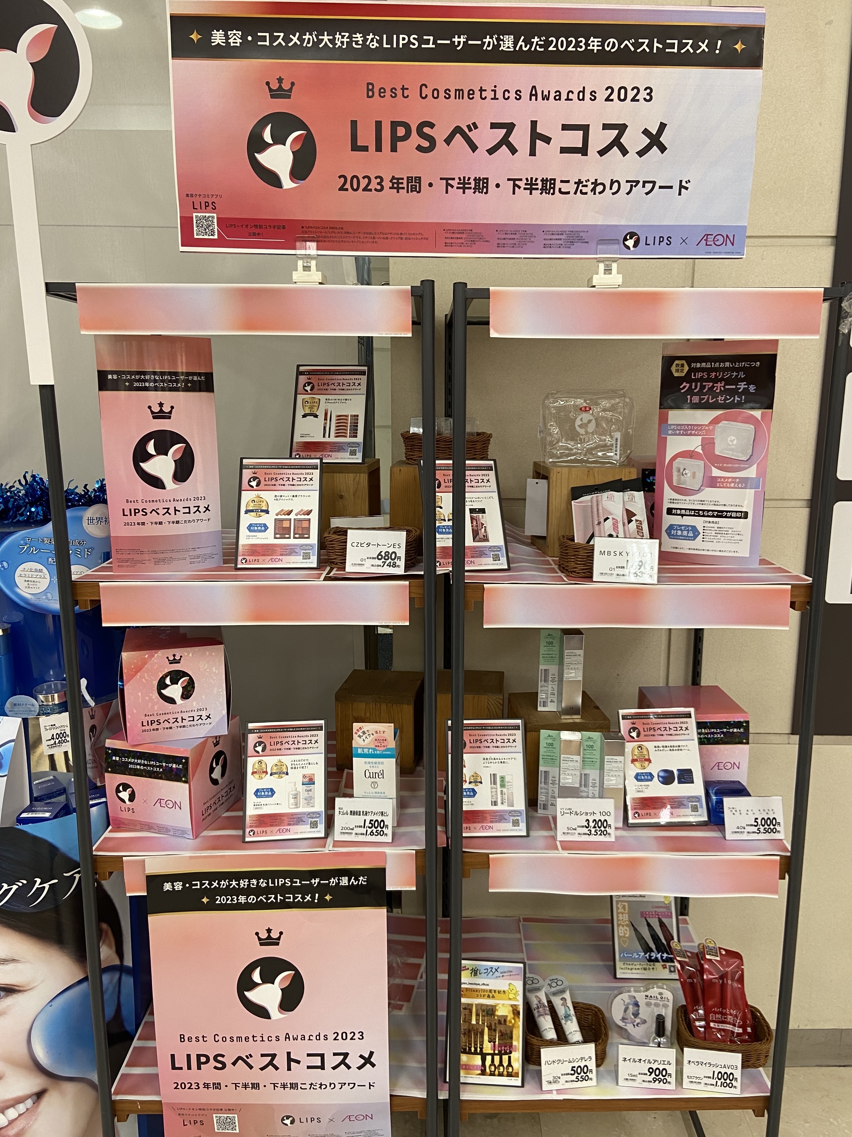 キュレル 潤浸保湿 乳液ケアメイク落とし/キュレル/ミルククレンジングを使ったクチコミ（3枚目）